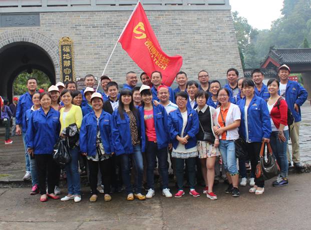 公司組織2014年度優秀員工、老員工前往龍虎山旅游